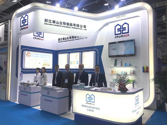 崇山生物参加83届中国国际医疗器械博览会